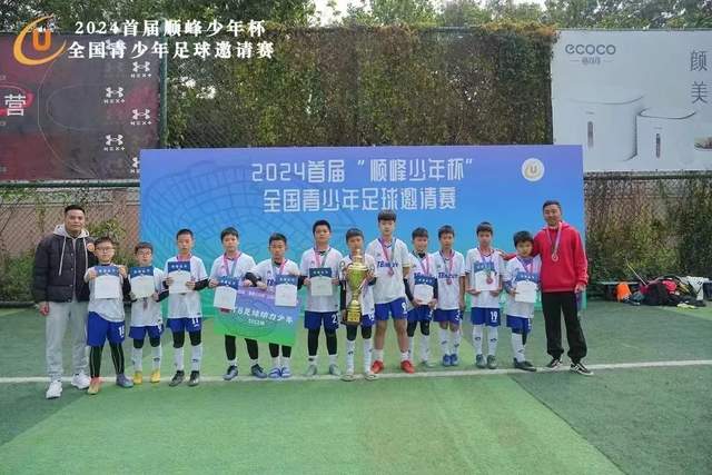 世界杯-姆巴佩2球 法国3-0完胜瑞典将战巴拉圭